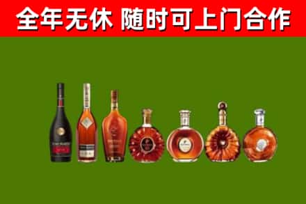 公安县回收洋酒