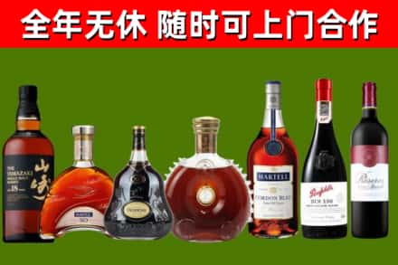 公安县回收红酒