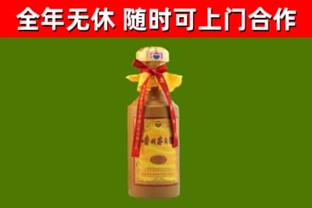 公安县烟酒回收15年茅台酒.jpg