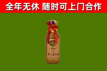 公安县回收30年茅台酒