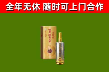 公安县烟酒回收百年泸州.jpg